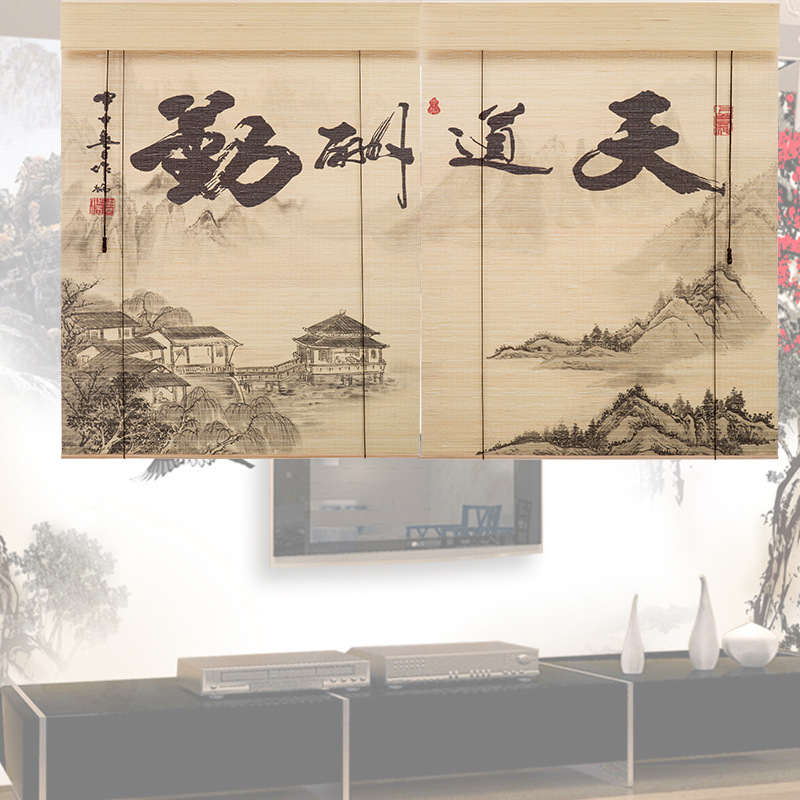 定制印花竹窗簾遮光升降竹卷簾中國風複古門簾客廳茶室陽台隔斷簾