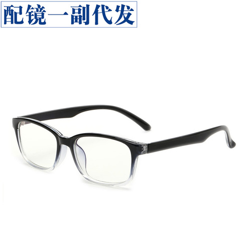 Anti-blue light men's mobile phone myopia computer game goggles men's and women's flat mirror frame can be equipped with myopia 3028