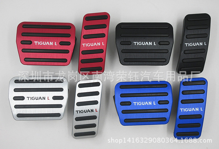 Applicable to: 2017-25 Tiguan L special accelerator brake aluminum…