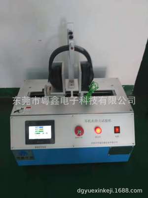 headset testing equipment Wearing headset expand Life Tester Wearing Clamping Testing Machine Manufactor