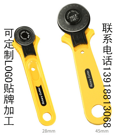 优尔达YOUERDA 45MM 拼布圆刀 轮刀 拼布工具 裁拼布 布艺DIY工具