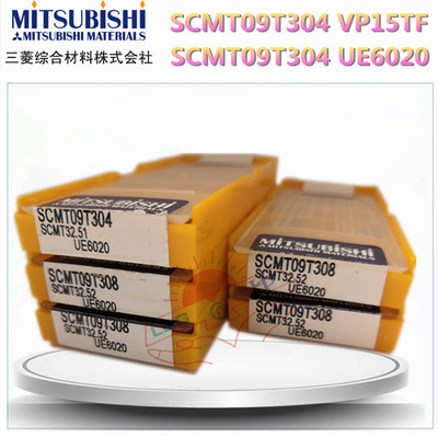 Stock Special Offer NC blade SCMT09T304 UE6020 09T308 SNMG120404 VP15