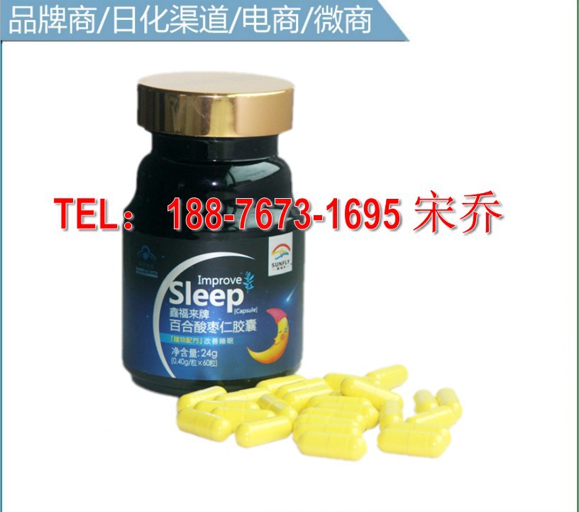 百合胶囊5_conew2