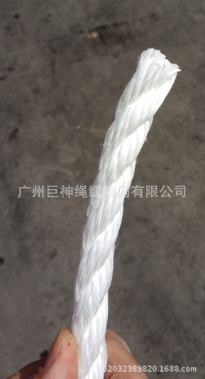 供应高强丙纶缆绳