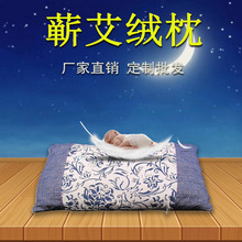 批发蕲艾叶艾绒枕 家用睡眠纯艾叶艾草枕黄金蕲春艾绒艾灸枕头