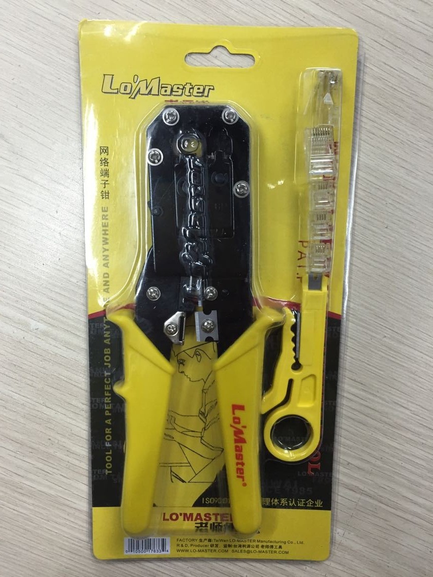 原装老师傅双用网钳RJ45网络压线钳网线钳电话钳送水晶头压线工具