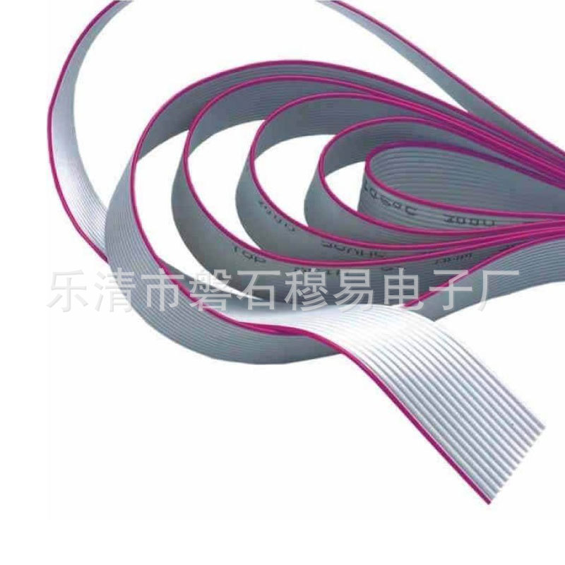 UL2651 28-26AWG彩排线PVC连接105度灰排线并线1.27间距