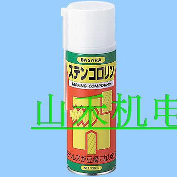 优势供应日本R-GOT(BASARA) 润滑油SCKR-R330；SCKR-R1000