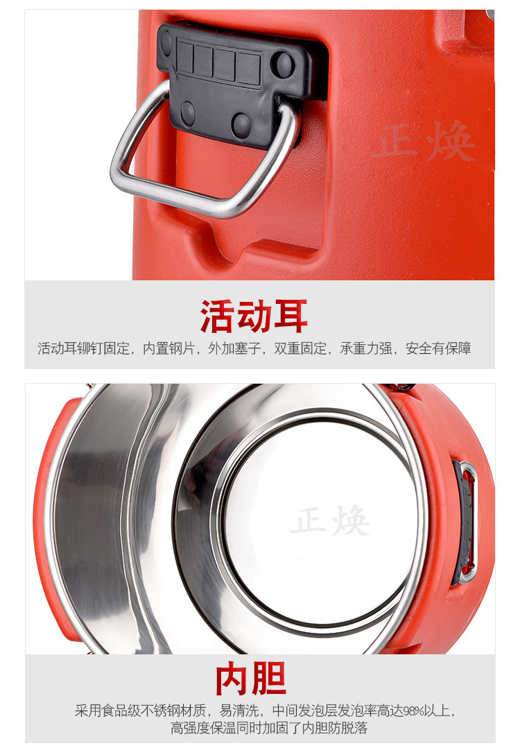 防摔保温桶详情_12.jpg
