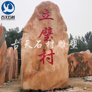 ���ƾ��^ʯ��ɽ���ƿ��ּtɫ�L��ʯ�ж�ʯ���Ƒ���@�־��^ʯ