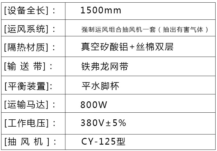 人造石uv固化机_厂家直销uv光固化机人造石uv固化机头盔uvn