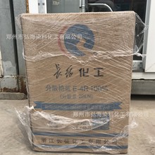 闰土长征分散蓝E-4R分散蓝E-FBL分散染料分散艳蓝2BLN