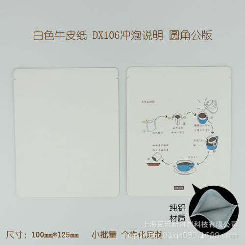 화이트 크래프트 용지 106