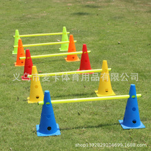 32cm方底带孔标志桶障碍物三角锥足球训练器材标志筒路锥跨栏架
