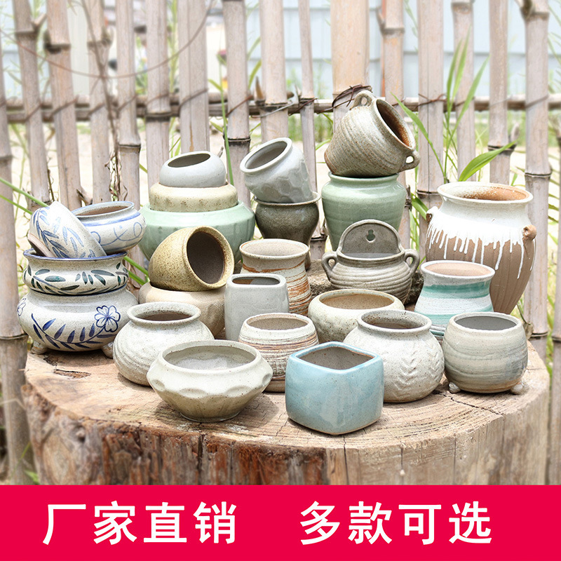 Chinese style classical succulent plant flowerpot ceramic flow glaze stoneware creative platter simple old pile breathable potted plant