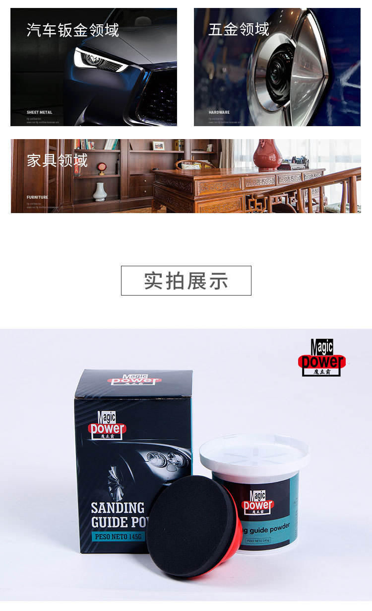 详情图_05