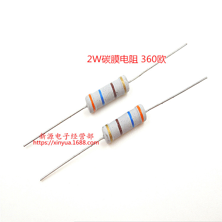 5.1R 5.1欧 2W碳膜电阻 精度5% 色环电阻 氧化膜电阻