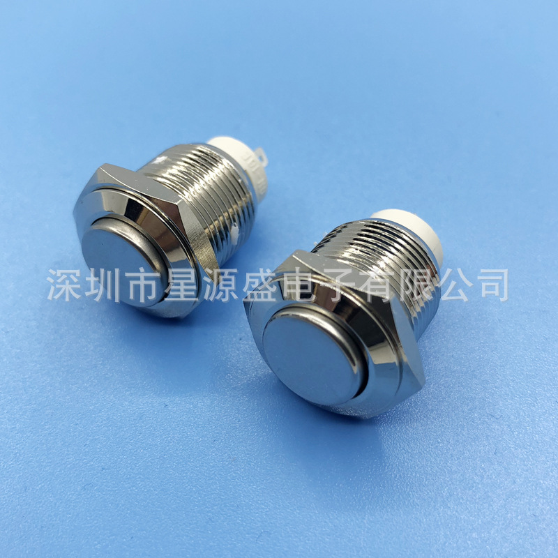16mm金属按钮开关无灯自锁 防水2脚 小型金属自锁开关 按键开关