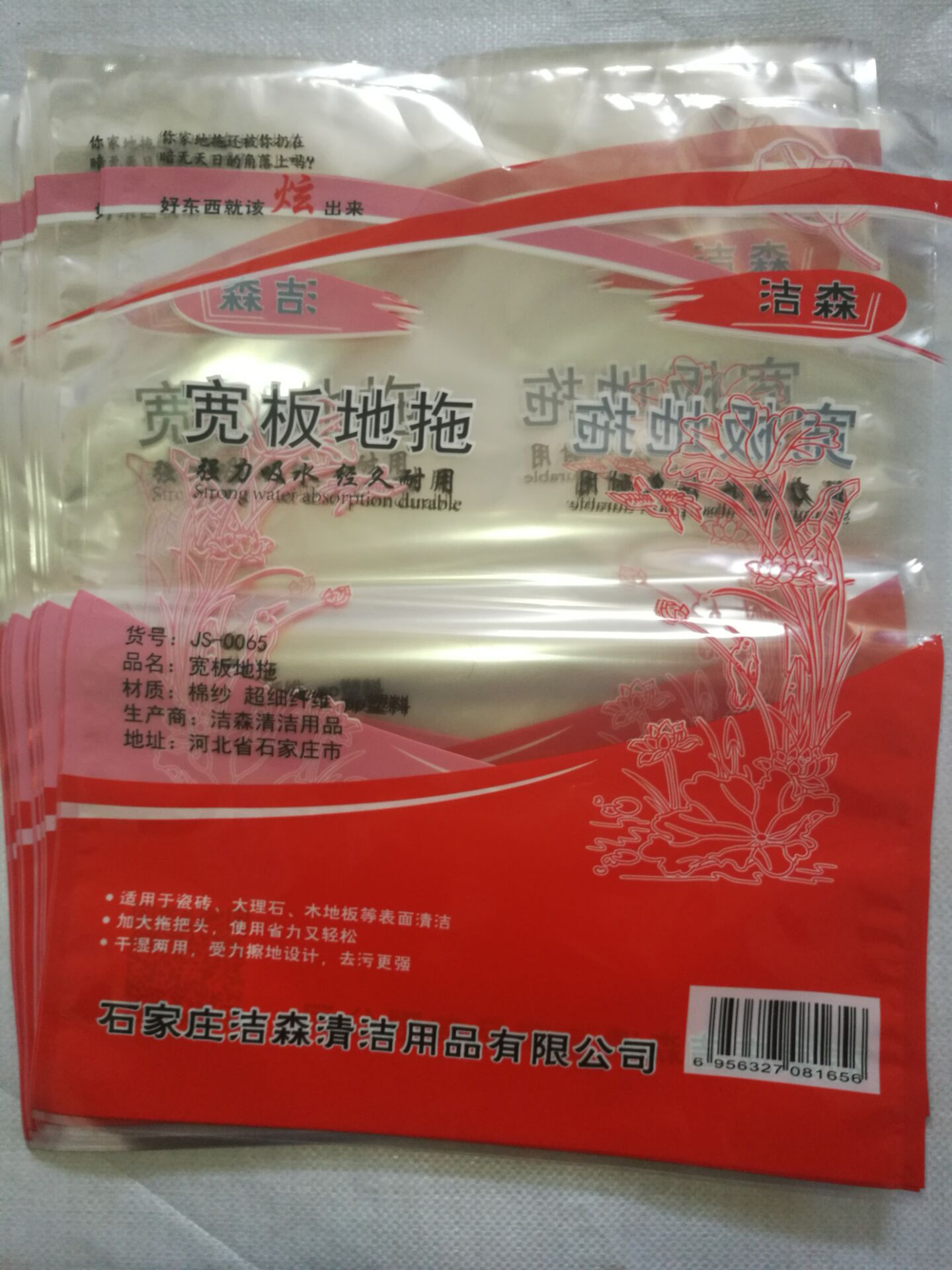 B95C63727FE143F713FA83C30AF919