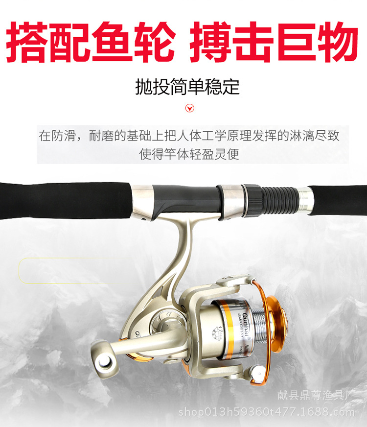 雷强竿路интерьер 竿热销