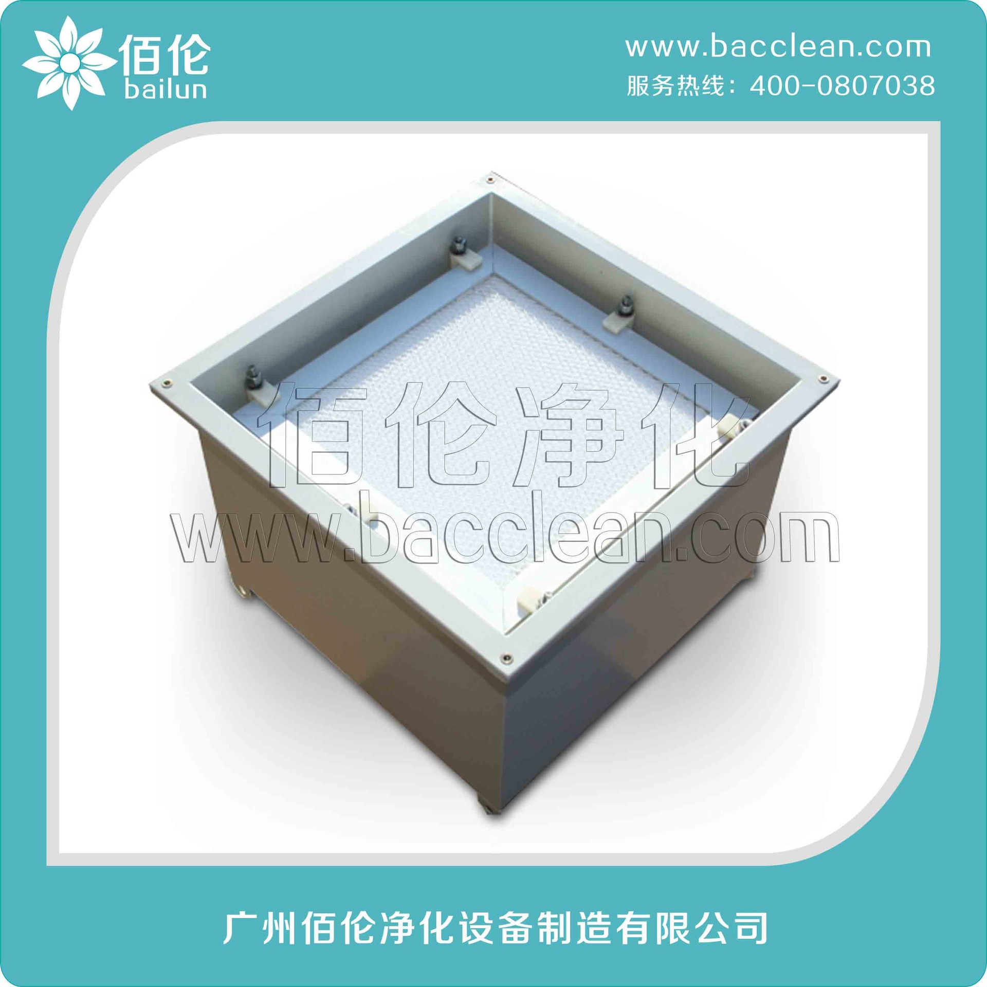 工业空气净化高效过滤送风口可更换高箱体过滤器侧送风滤网