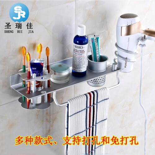 Sheng Ruijia Space Aluminum Gold Hair Dryer Rack Hair Dryer Rack Hair Dryer Bracket Bathroom Storage Rack No Punch