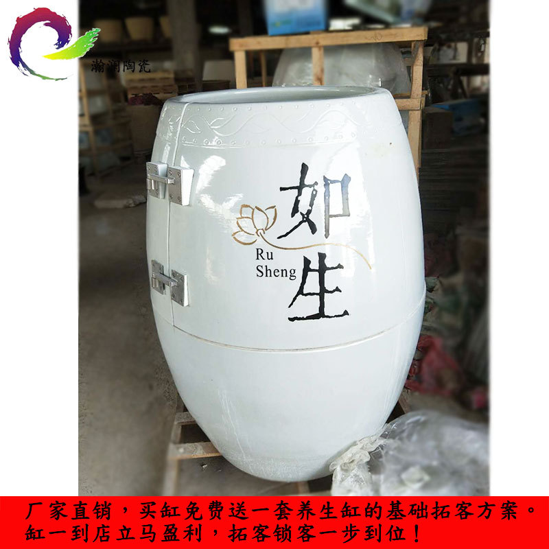 聖菲活瓷能量缸産後陶瓷汗蒸養生缸聖菲活瓷能量養生缸移動汗蒸缸