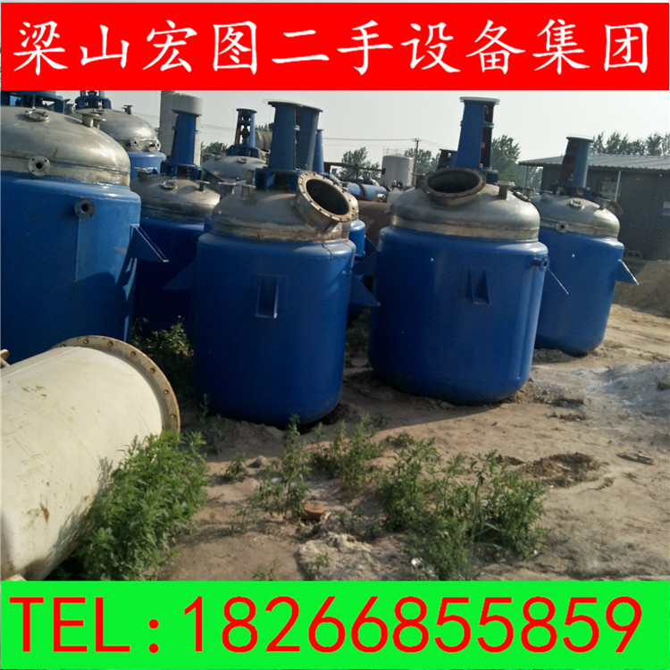 供应二手农药厂专用搪瓷反应釜 优质反应釜 高效反应釜