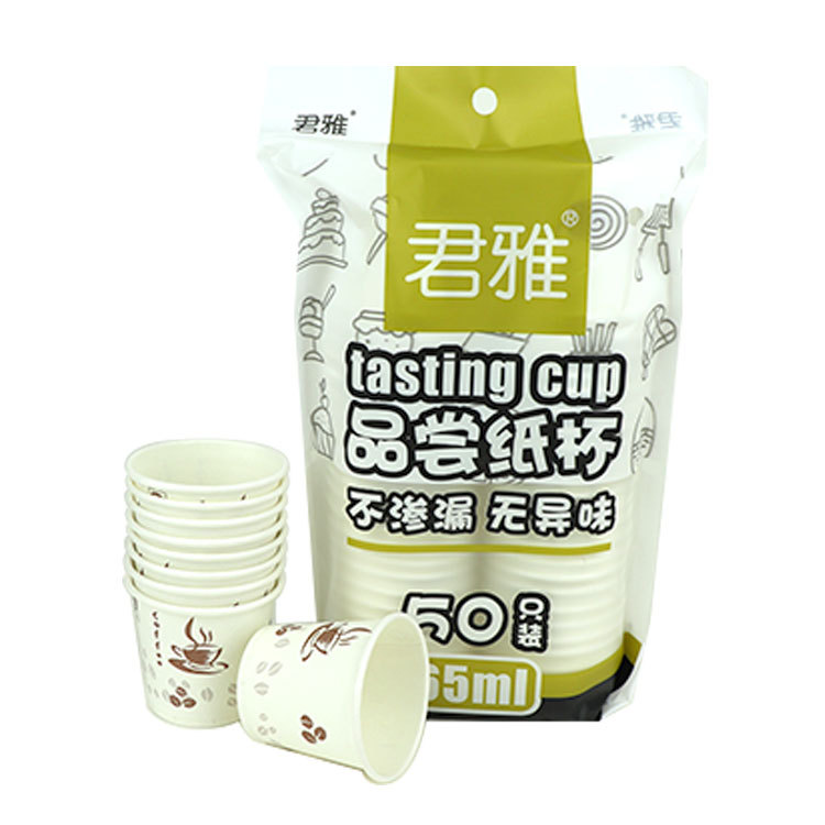 Manufactor Direct selling 50 Only cup disposable Taste supermarket 3 oz 65ml Small cups
