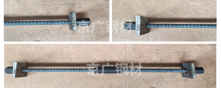 京广钢材-详情页_10