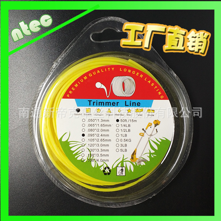 2.4mm割草线尼龙打草绳圆形泡壳15米黄色园林机械配件