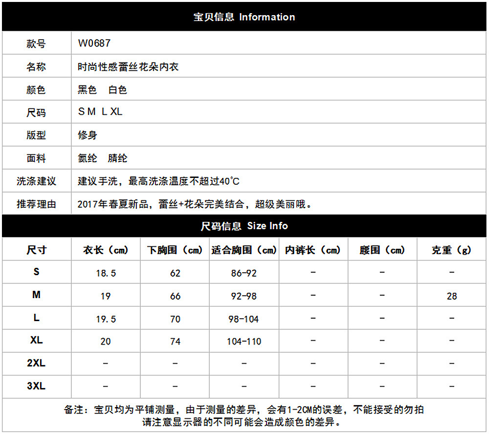 Soutiens-gorge en Mélangé - Ref 3370339 Image 18