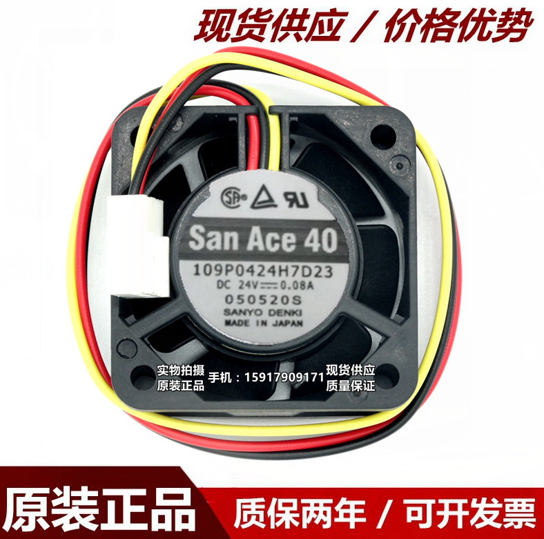 正品全新4015 24V 0.08A 4厘米数控机床变频器风扇109P0424H7D23