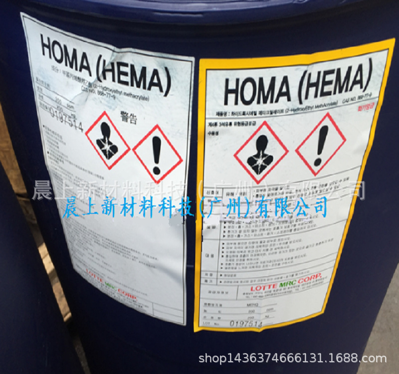 N羟乙基丙烯酰胺 HEAA防霉防霉剂