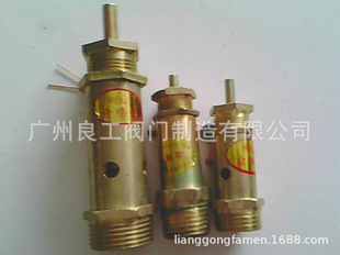 A21W-16T����ȫ�~��ȫ�y ���h�~��ȫ�y �Չ��C��ȫ�y ���w��ȫ�y