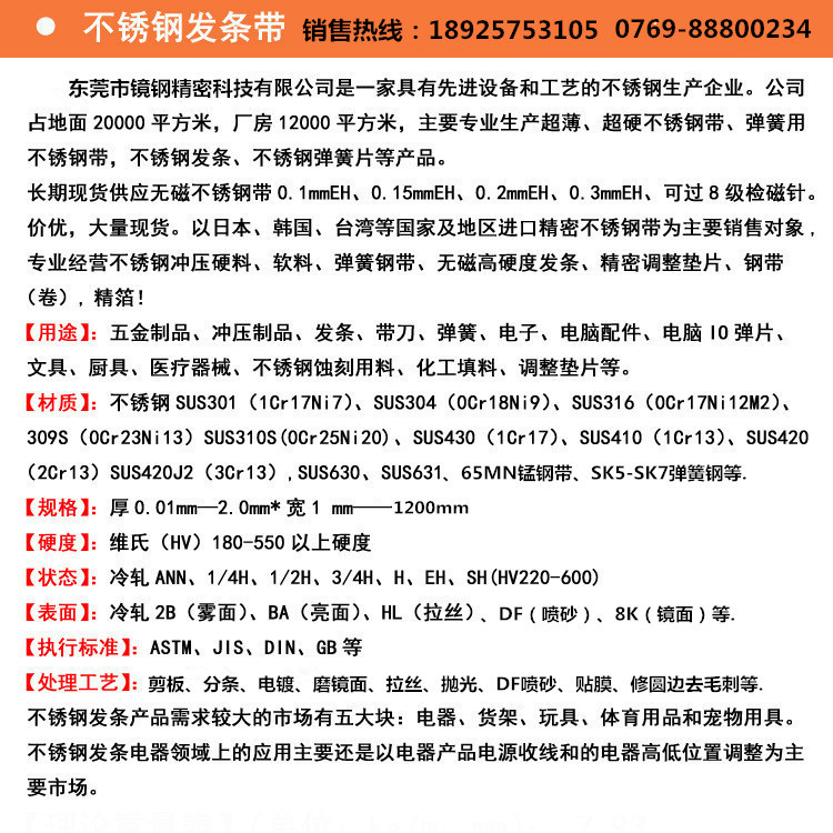 4452906233_1001294792