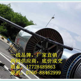 直销超高压电缆ZR-YJLW03-Z 64/110-1x150（图片）