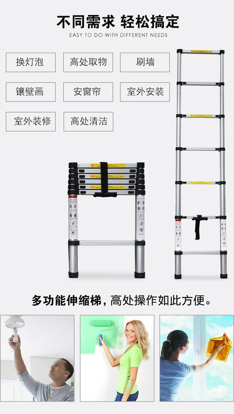 單升竹節(jié)梯_07