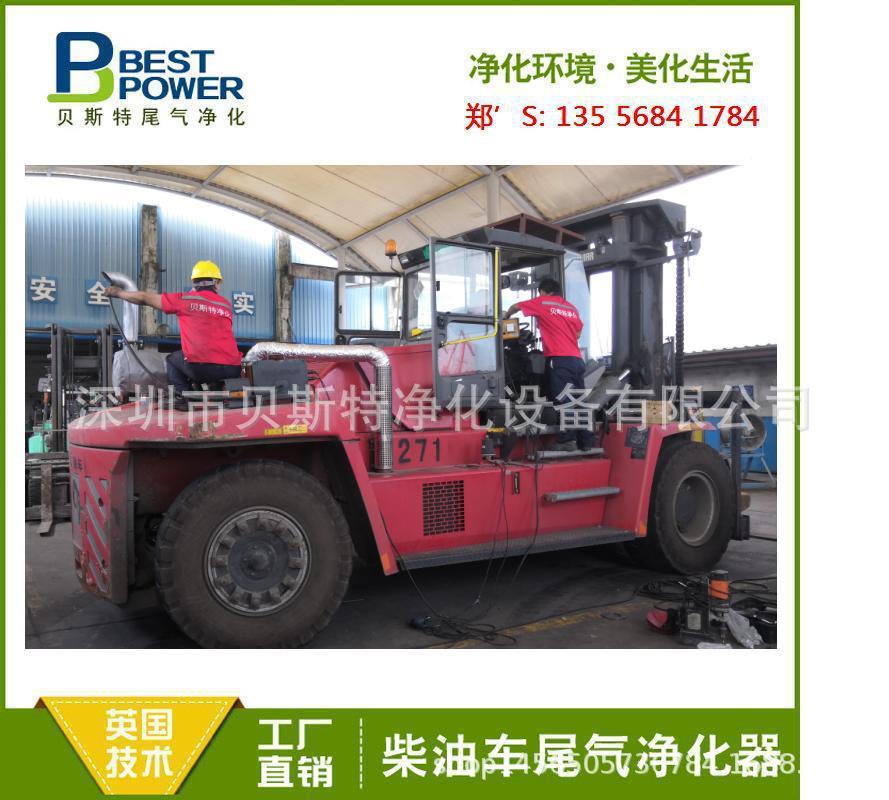 深圳厂家直销柴油车尾气净化器 DPF颗粒捕器 黑烟净化器