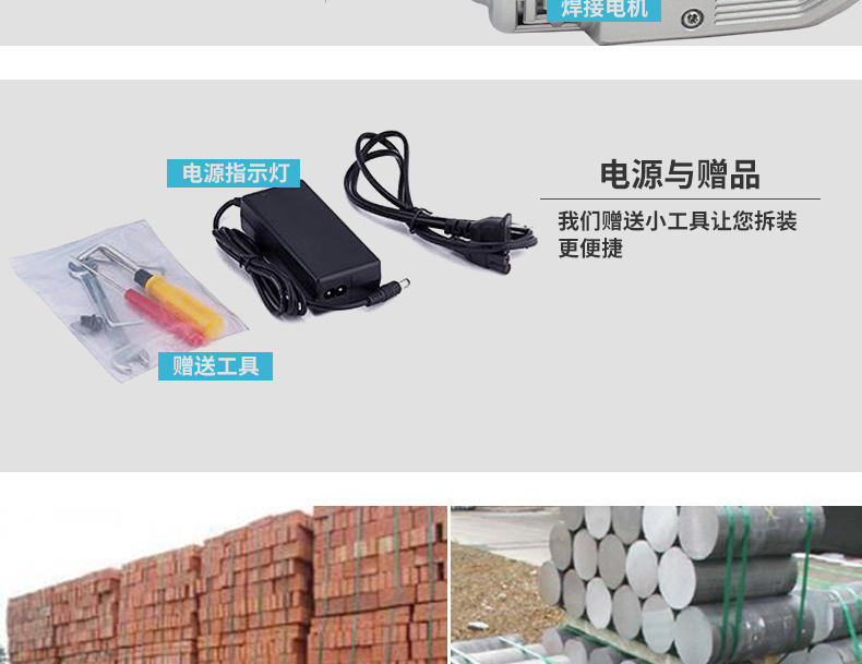 Electric strapping machine, plastic steel band electric strapping machine, fully automatic strapping machine, electric strapping machine, imported motor detail image 16