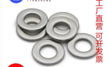 316不锈钢小平垫圈垫片介子1.6M2M2.5M3M3.5M4M5M5M8M10M12M16M20