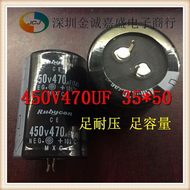 电解电容 450V470UF 400V 470UF 逆变焊机常用 35×50 35×45