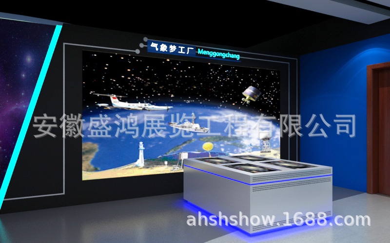 气象梦工厂  气象科普 科技馆 主题馆 教育体验馆 气象观测模型