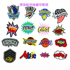 Manufacturer Direct Sales Exquisite Embroidered Fabric Stickers, Badge Fabric Stickers, Embroidery Stickers, Decorative Patch Stickers
