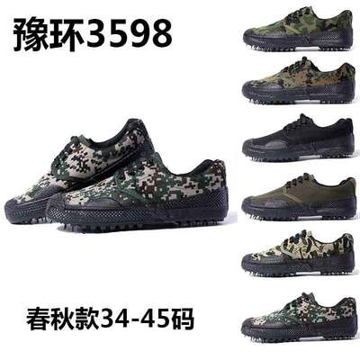 軍城勞保硫化橡膠底99作訓鞋34-45碼六色迷彩解放鞋軍訓鞋迷彩鞋