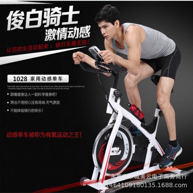 Sports dynamic bike for gym, equipment, factory direct supply 5
