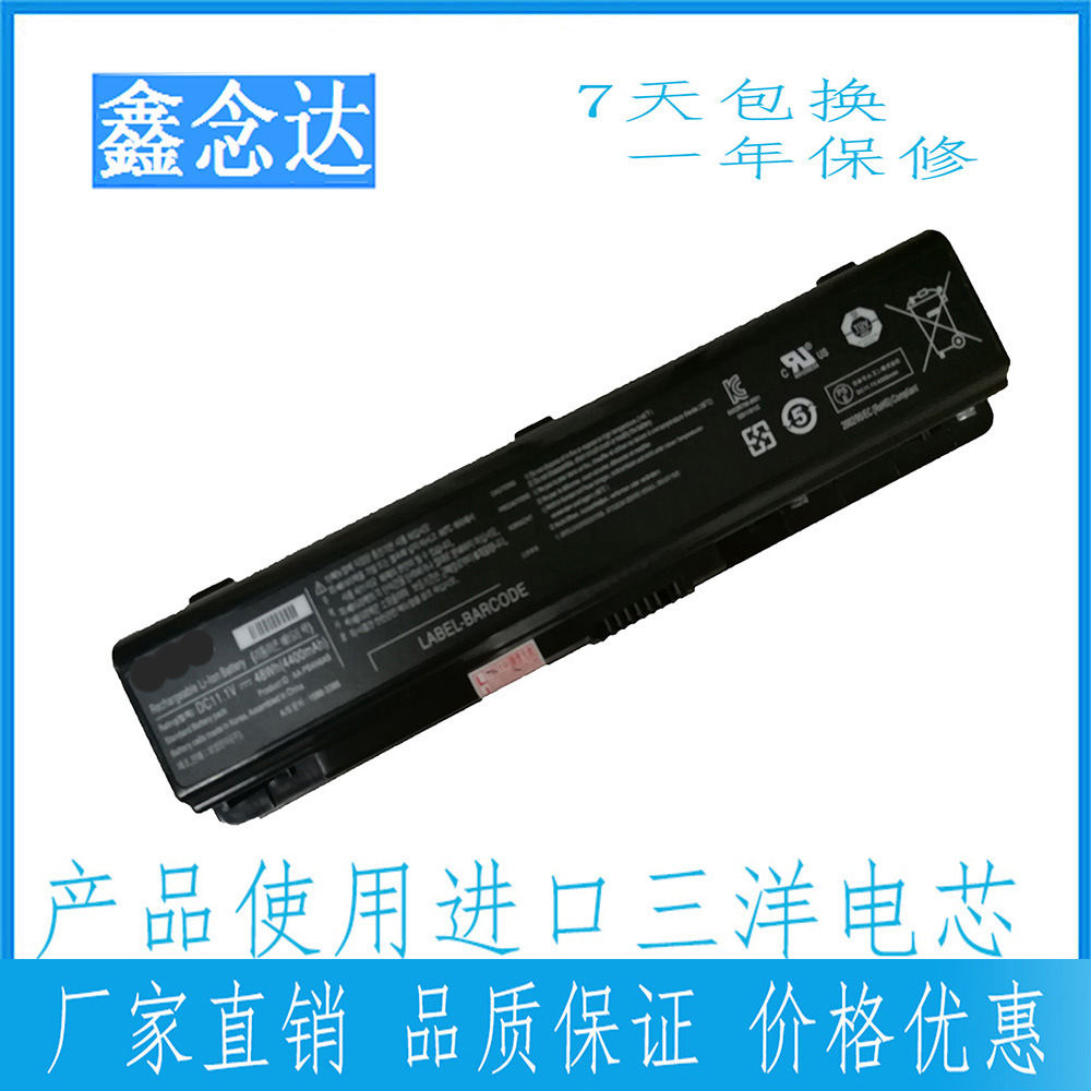 适用于三星 AA-PBAN6AB AA-PLAN9AB P200 P400笔记本电池