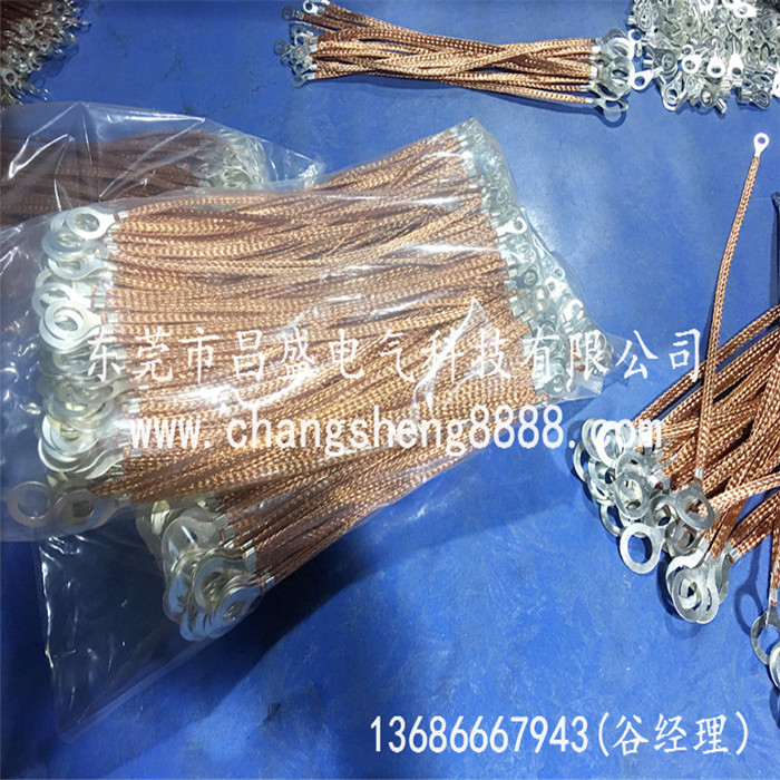 防静电接地铜编织接地线 镀锌铜编织带 配电箱软铜线 扁平铜辫子