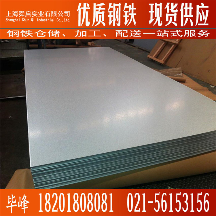 销售敷铝锌板 覆膜镀铝锌板DC51D+AZ-150g 耐指纹镀铝锌板卷0.5mm