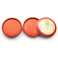 鐵殼印泥盒 辦公專用印泥 紅色直徑63mm木質教師印章印泥 手足印